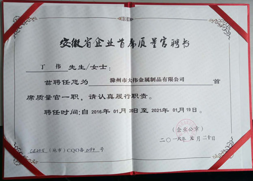 ����ʡ��ҵ��ϯ������